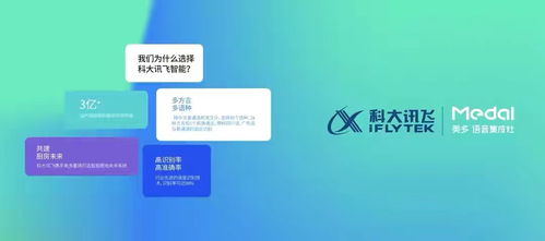 智能廚房新體驗(yàn) 美多語(yǔ)音集成灶，天熱無(wú)需下廚的清涼之選